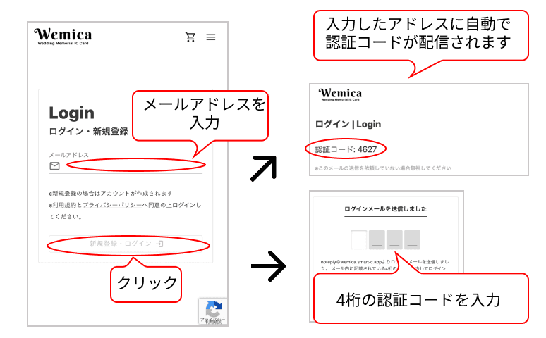 ログイン・新規登録ページへ移動